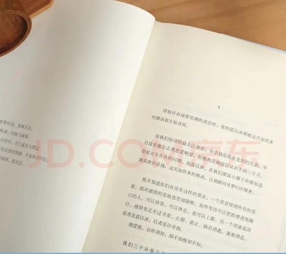 所有失去的在线阅读 - 完整章节免费阅读