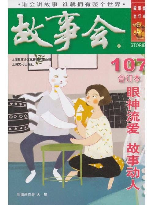笔趣阁在线阅读网 - 海量免费小说全文阅读,无广告弹窗