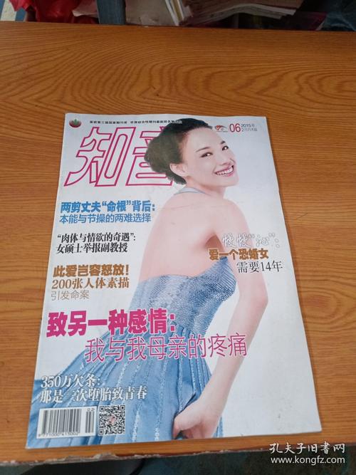 绿帽长篇小说全集免费在线阅读 - 热门虐心情感文推荐
