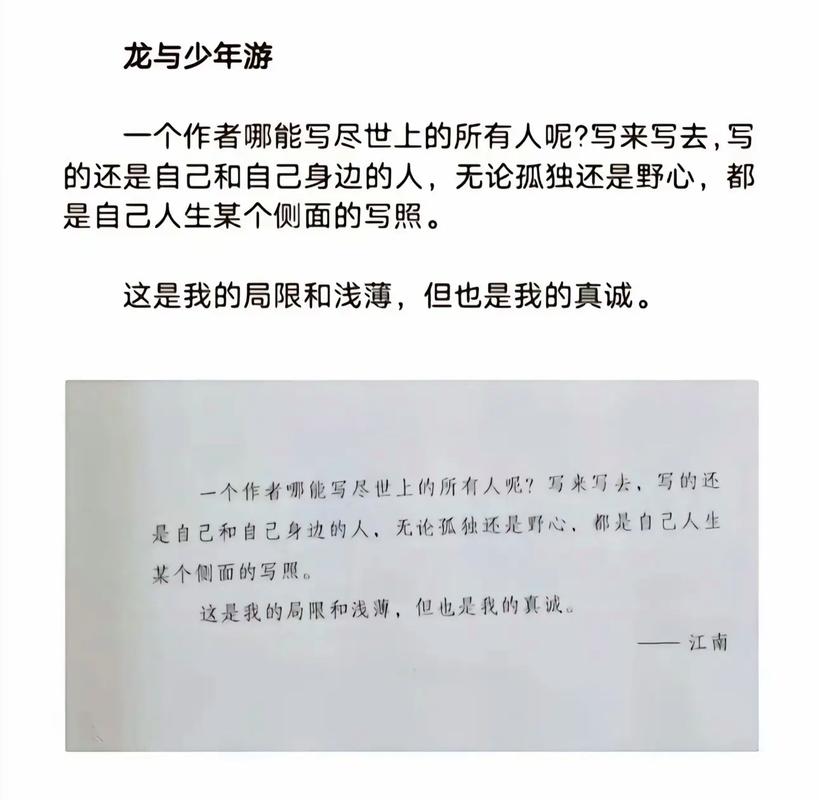 有翡原著小说在线阅读 | 完整章节免费无弹窗