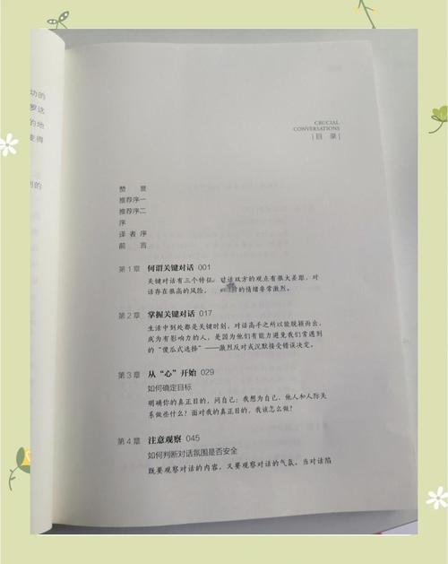河神小说全文在线免费阅读 | 灵奇探案原著