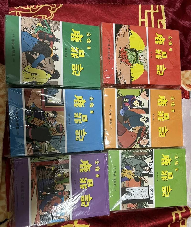 鹿鼎记全文在线阅读_金庸武侠小说经典_无弹窗极速阅读