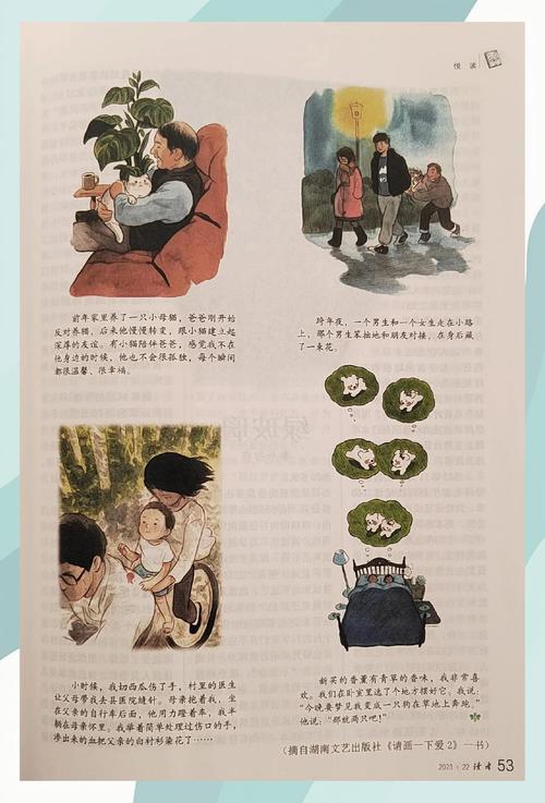 寄秋小说全集在线阅读 | 热门言情小说全本免费