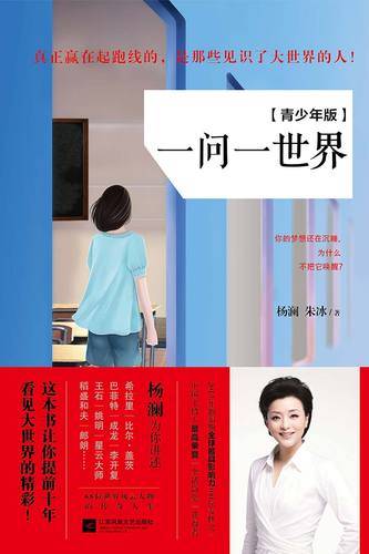 我等你到35岁在线阅读的相关介绍