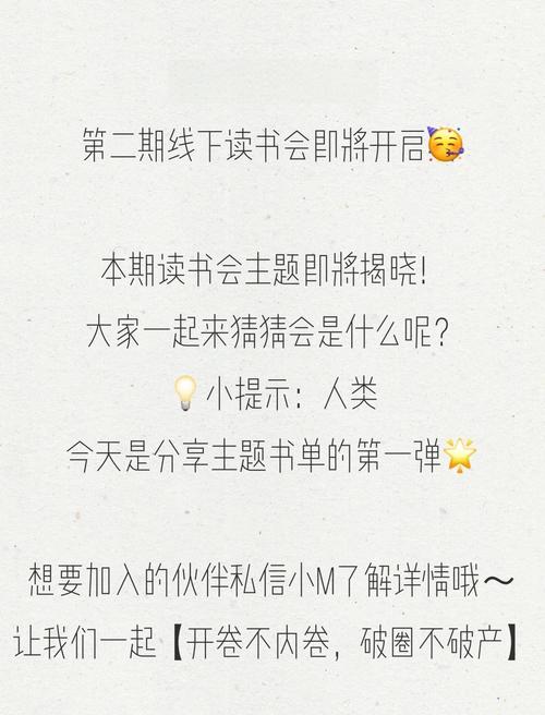 第二性在线阅读 | 波伏娃女性主义经典作品全文