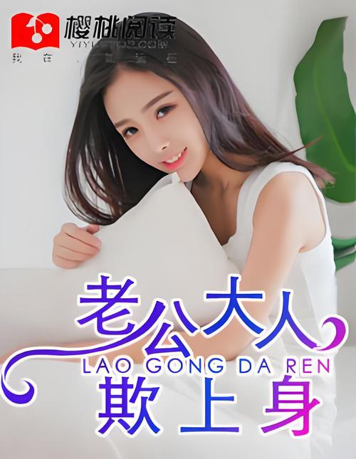 《好色小姨》全文在线阅读 | 热门小说推荐