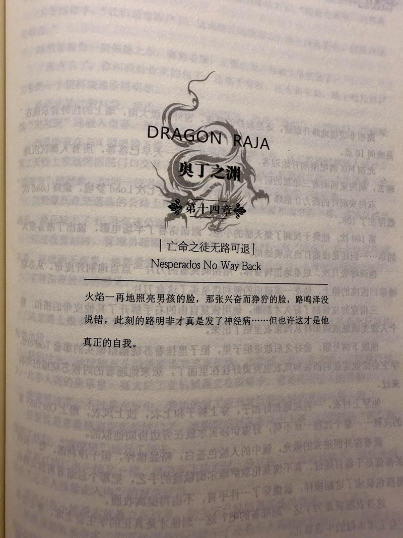 玩的就是心跳在线阅读 - 王朔经典小说全文免费阅读