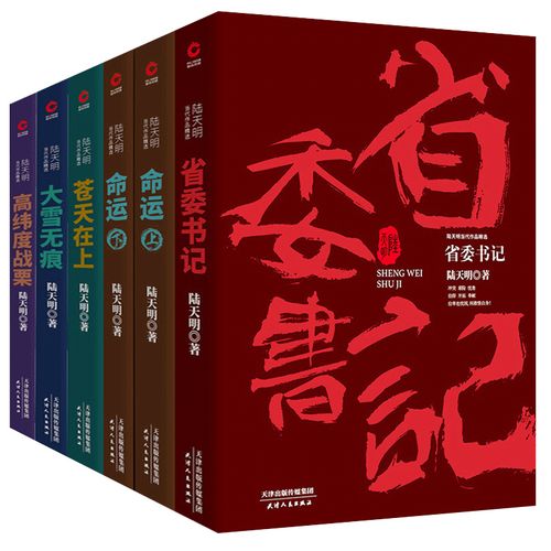 厉元朗水婷月全集免费在线阅读 | 官场爱情小说无删减