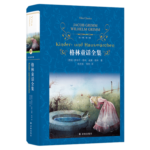 厉元朗水婷月全文免费在线阅读|热门小说更新