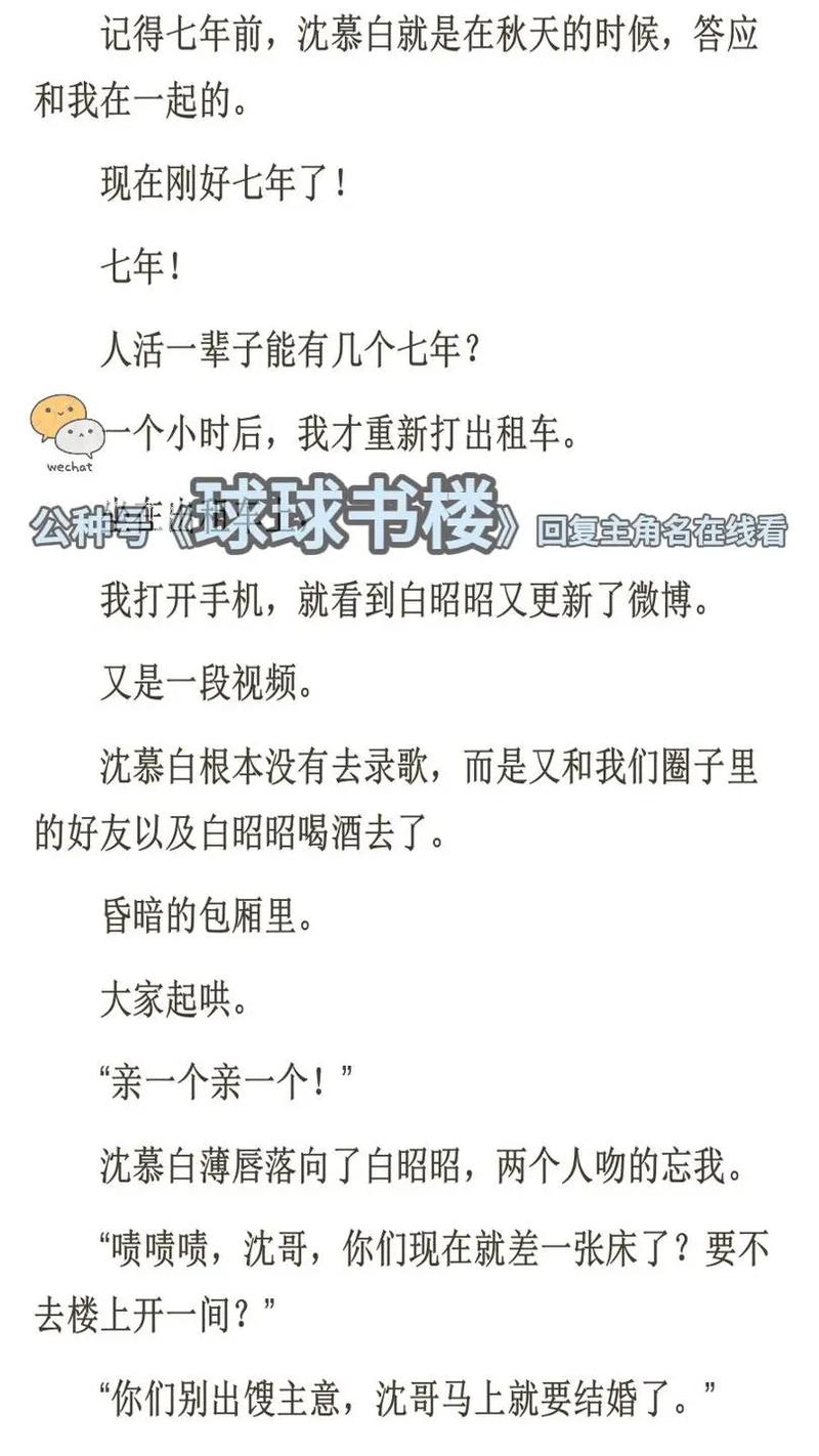 小王子在线阅读｜经典童话全文免费阅读