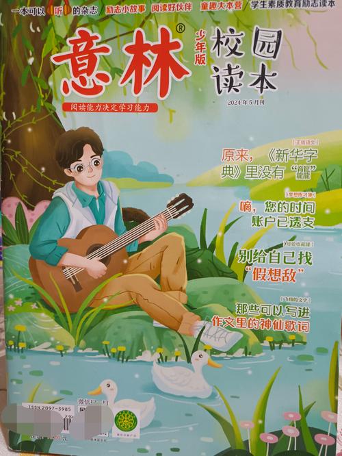 绝品天医全文在线阅读 | 巅峰医武双修逆天改命