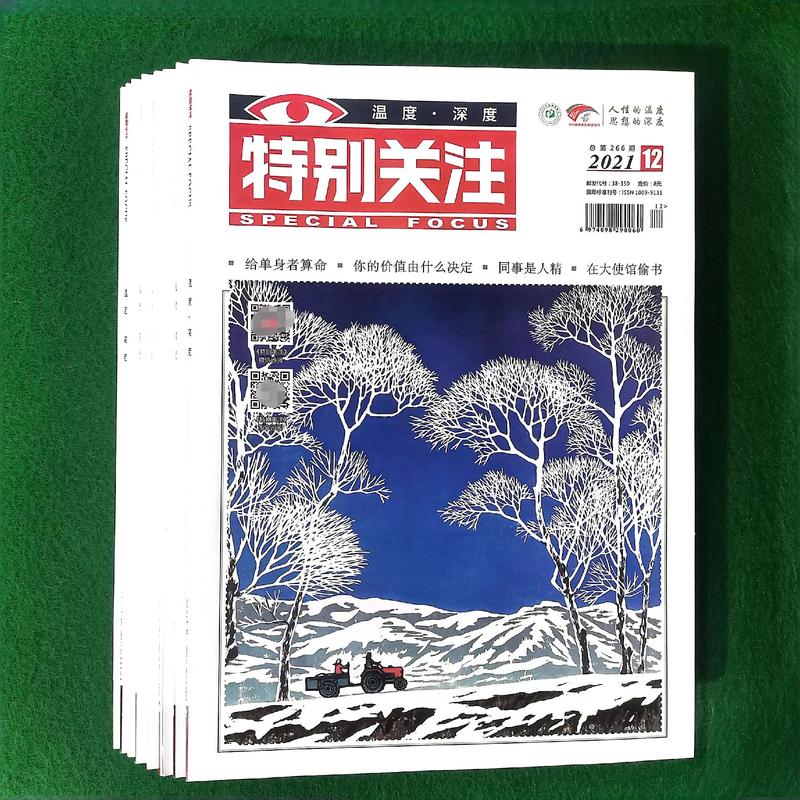 阮白慕少凌全文免费在线阅读 | 霸道总裁爱情小说