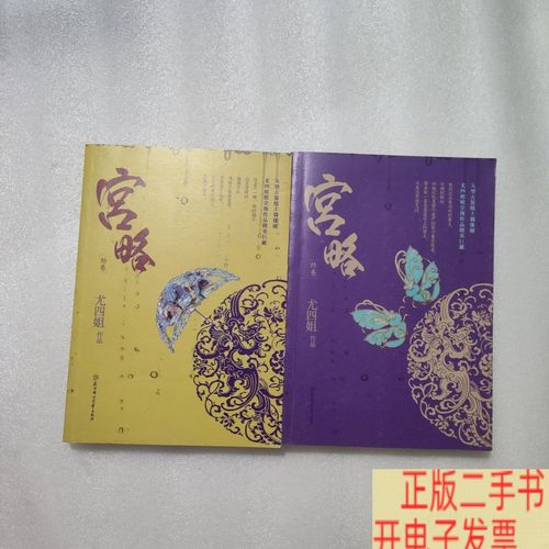 欲成欢小说全文免费在线阅读 | 欲成欢一章节完整版
