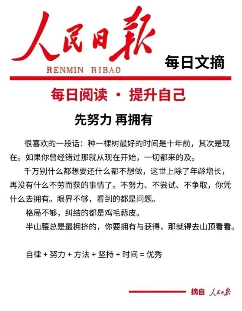 聪明的投资者在线阅读：本杰明·格雷厄姆价值投资经典