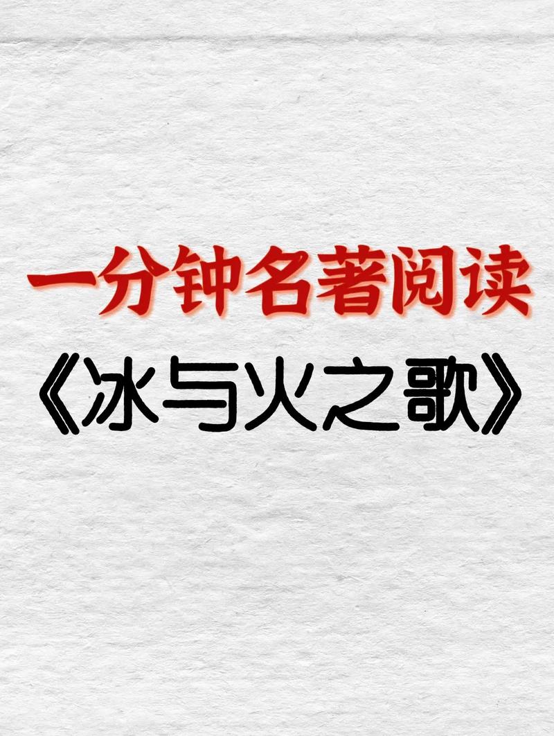 东北往事6在线阅读：揭秘黑道风云二十年大结局