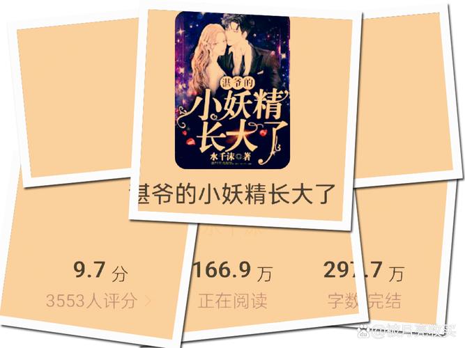 家庭幻想TXT全文在线阅读录,经典家庭情感小说合集
