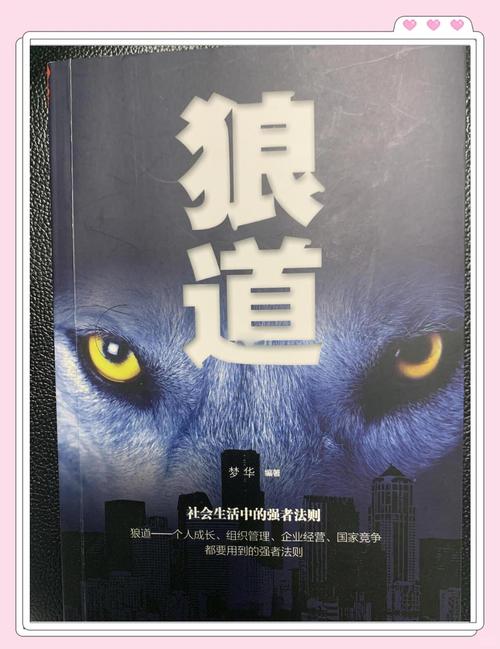 白马啸西风全文免费在线阅读 - 金庸武侠经典