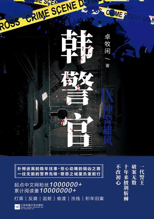 神话故事120篇在线阅读 - 经典神话传说大全集