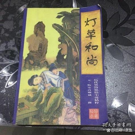 江辰唐楚楚全文免费阅读_小说最新章节_无弹窗在线看
