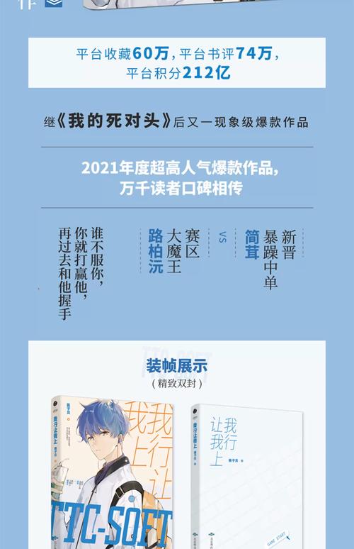 如懿传全文免费在线阅读 | 清宫后宫小说