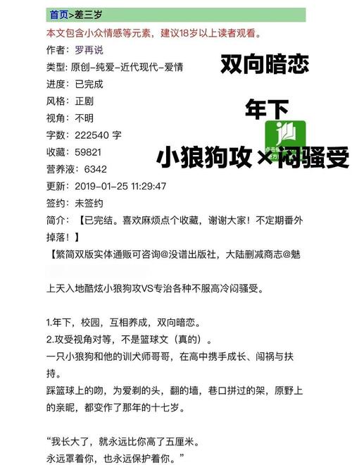 大小姐的疯狂护卫在线阅读 | 超燃护卫逆袭大小姐