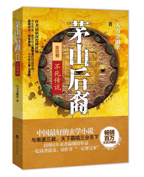 阿宾在线阅读全集目录|全本小说章节合集