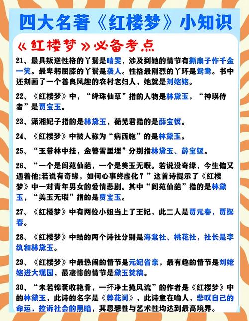权力巅峰全文阅读|官场权谋经典小说在线看