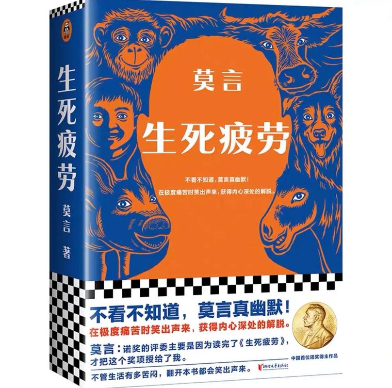 三国演义在线阅读 | 经典名著完整版