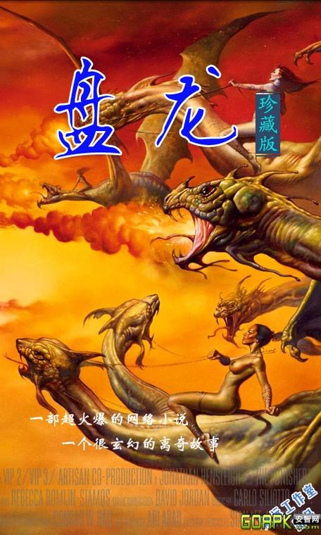 红玫瑰与白玫瑰全文免费在线阅读 | 张爱玲经典小说