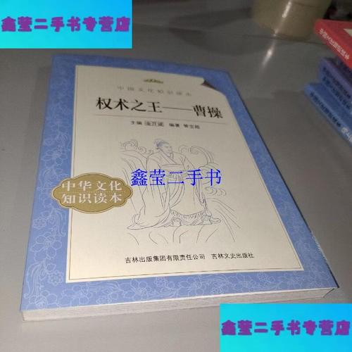 悲伤逆流成河2全文免费在线阅读_小说最新章节