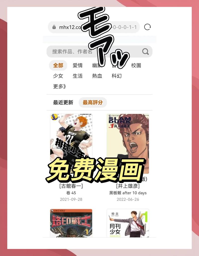 大约是爱小说全文在线阅读 | 经典言情小说推荐