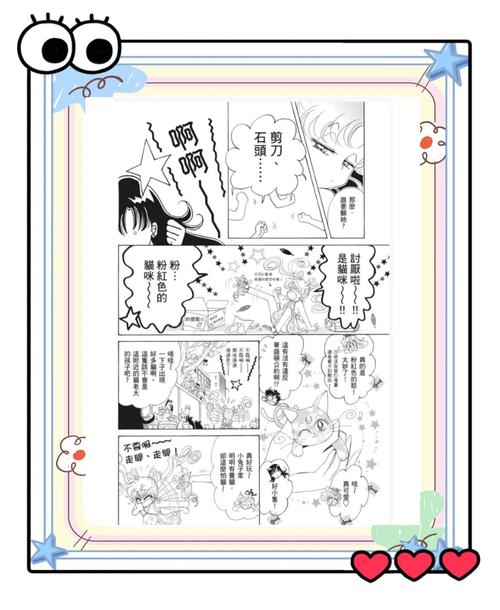 挪威的森林在线阅读 | 村上春树经典小说全文