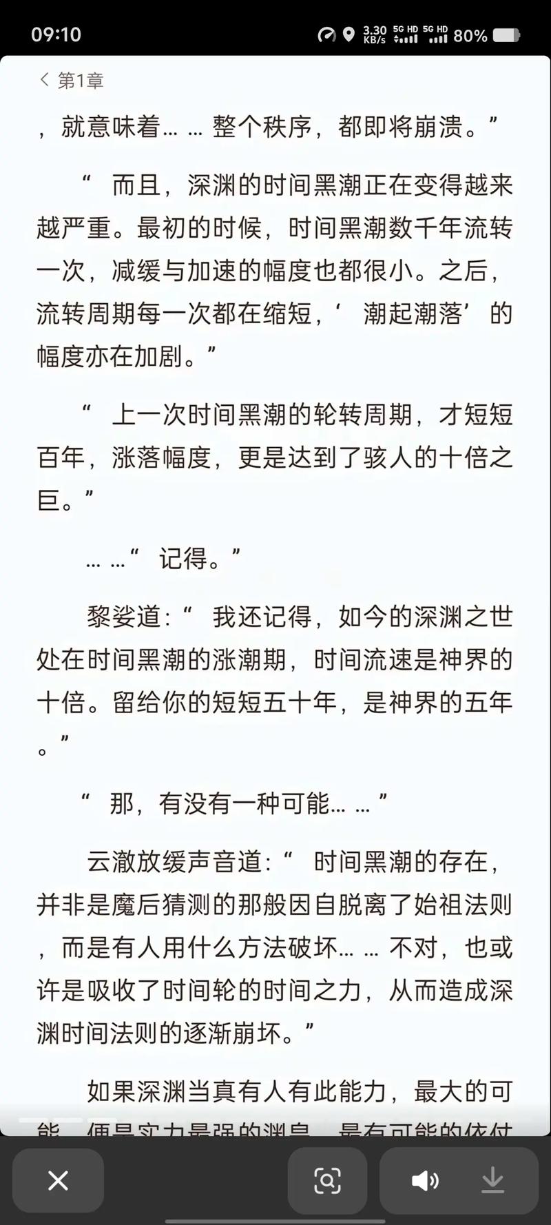 神雕侠侣在线阅读|金庸武侠经典小说全集免费阅读