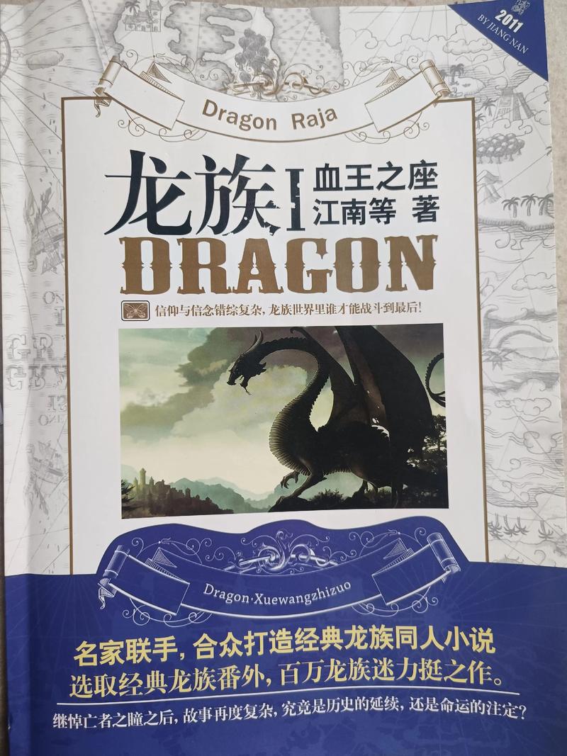《三国志白话文在线阅读》带你轻松读懂正史三国