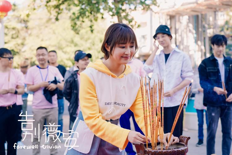 告别薇安全文在线阅读 - 安妮宝贝经典作品