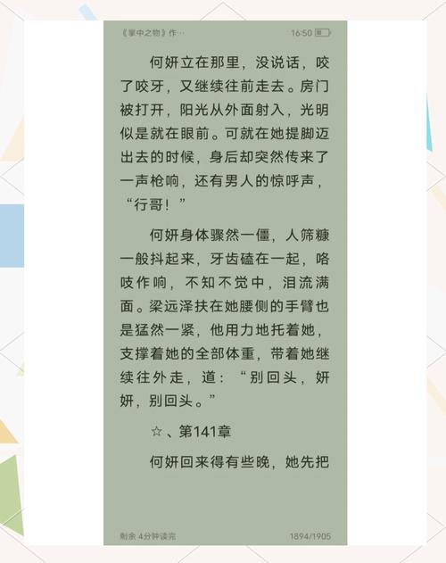 秦青的幸福福生活全文在线阅读 | 温暖治愈故事