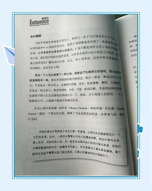 哈佛家训全书在线阅读：解锁哈佛精英教育智慧，一生必读的经典