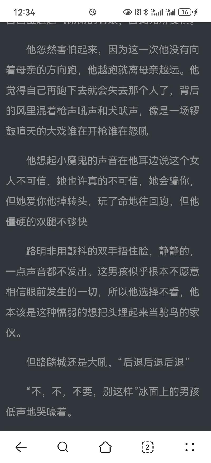 《瓦尔登湖》全文在线阅读|梭罗经典自然文学