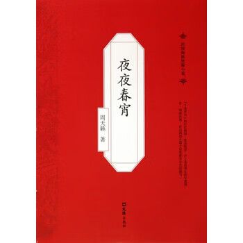 痴婆子传免费翻译全文在线阅读 | 白话文对照
