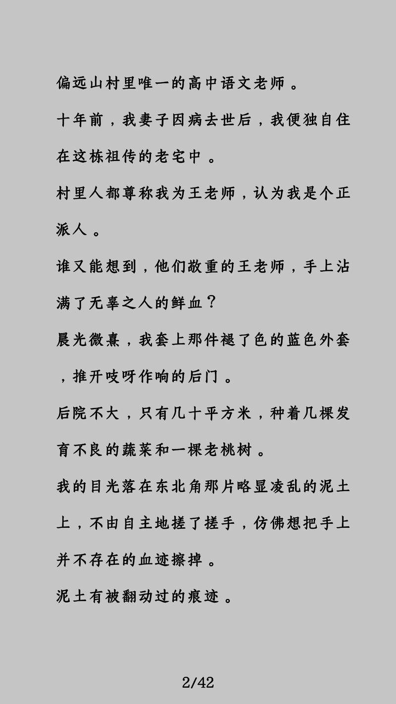 环球时报电子版在线阅读 - 全球视野深度解读