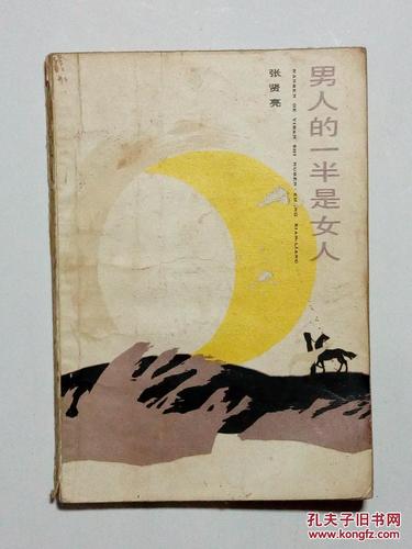 妾本惊华在线全文阅读 | 免费无弹窗精品古言小说推荐