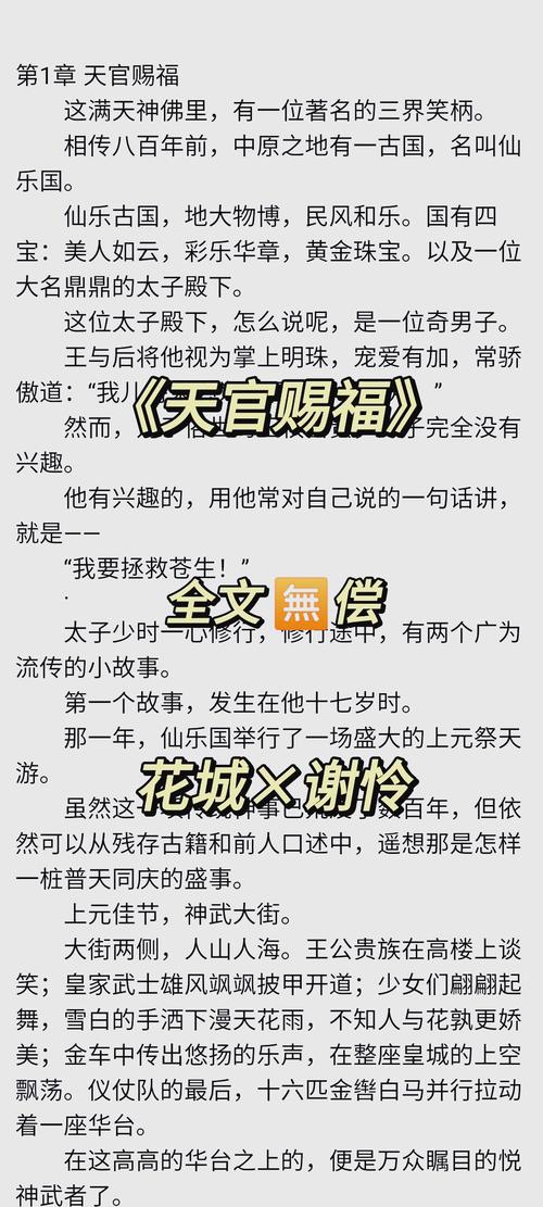《红楼梦》全文在线阅读 | 经典名著原著完整版