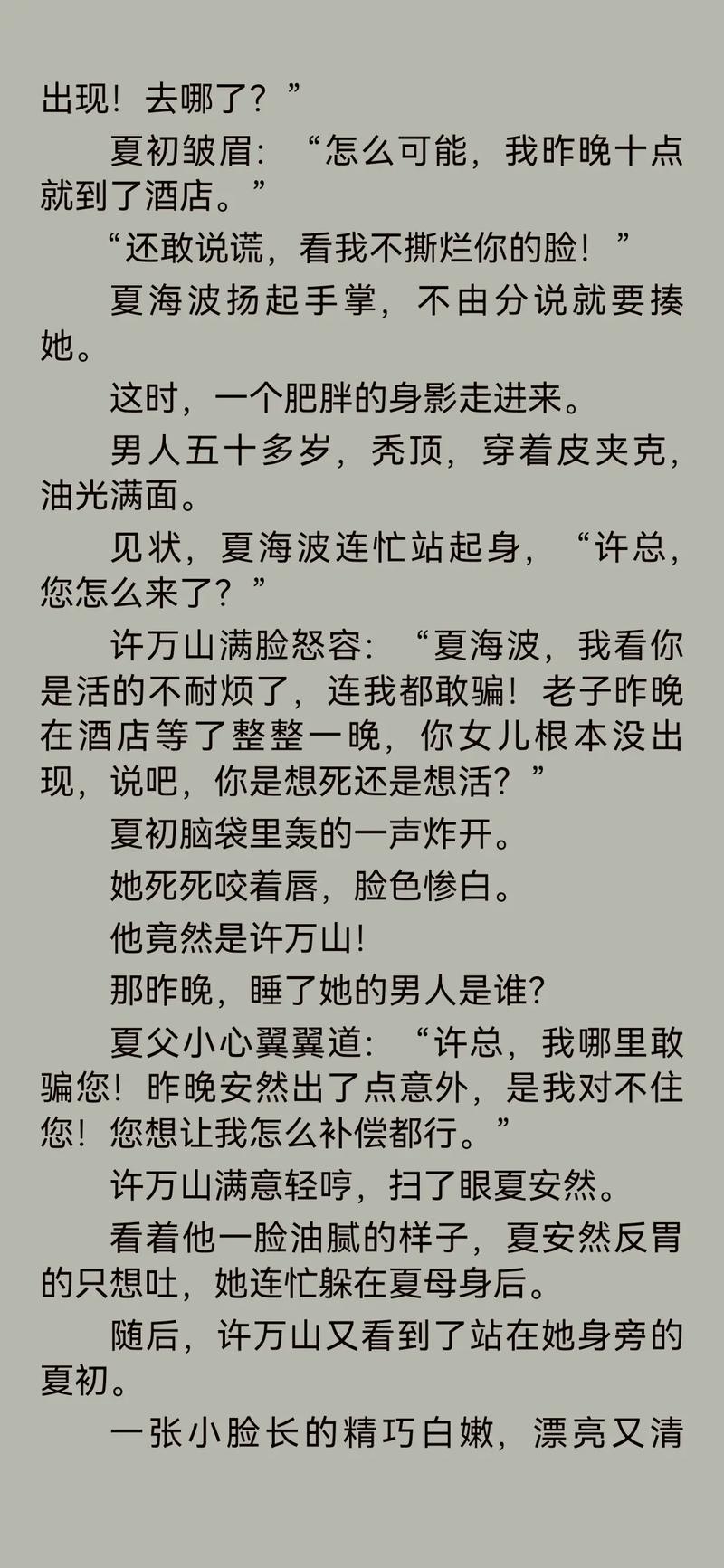 三命通会在线阅读_白话文注释完整版_三命通会全文免费阅读