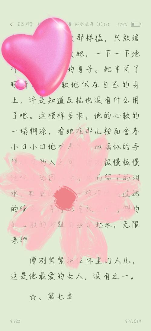 《平凡的世界》在线阅读｜路遥经典小说全本免费
