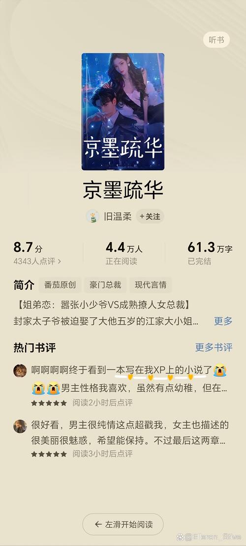 典狱司小说全文在线免费阅读，虐心催泪古风经典