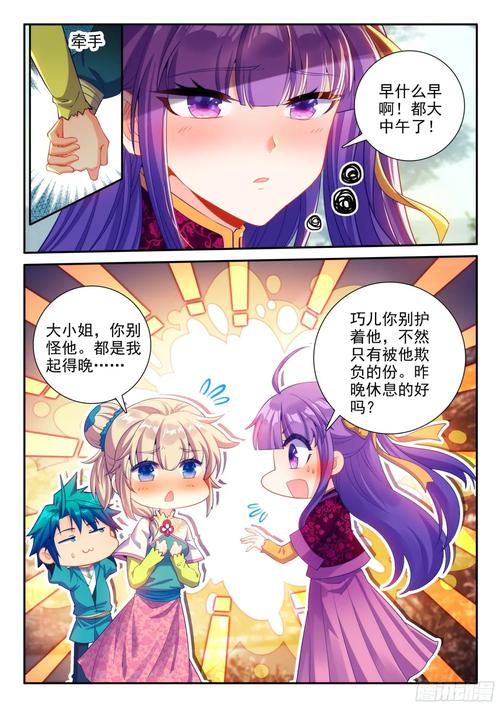 极品家丁全文在线阅读_小说最新章节免费阅读