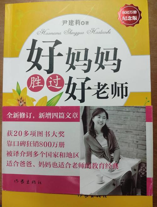 厉元朗水婷月全文免费在线阅读，精彩章节不容错过