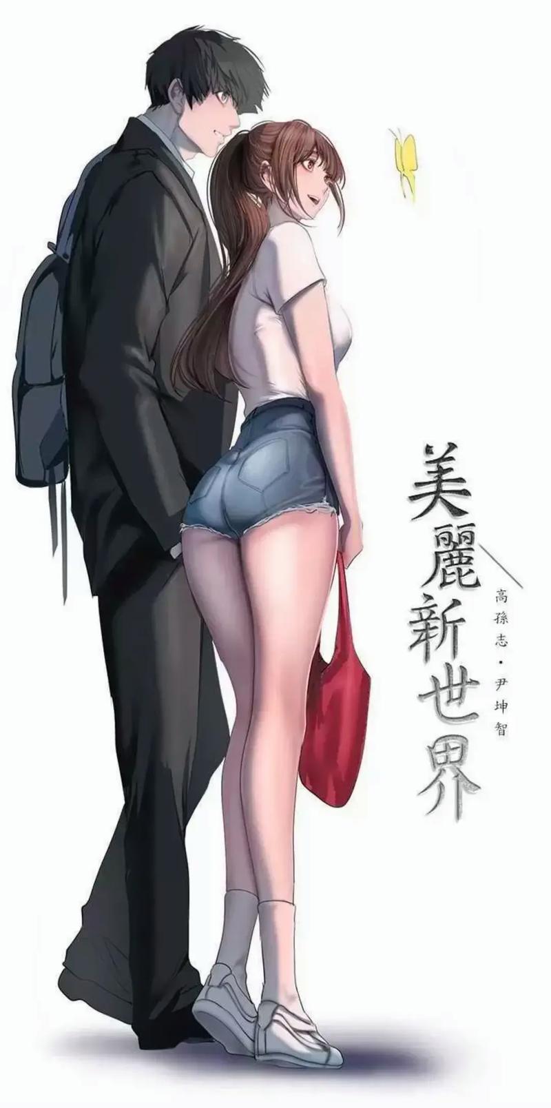 家庭幻想txt全文在线阅读 | 热门小说完整版