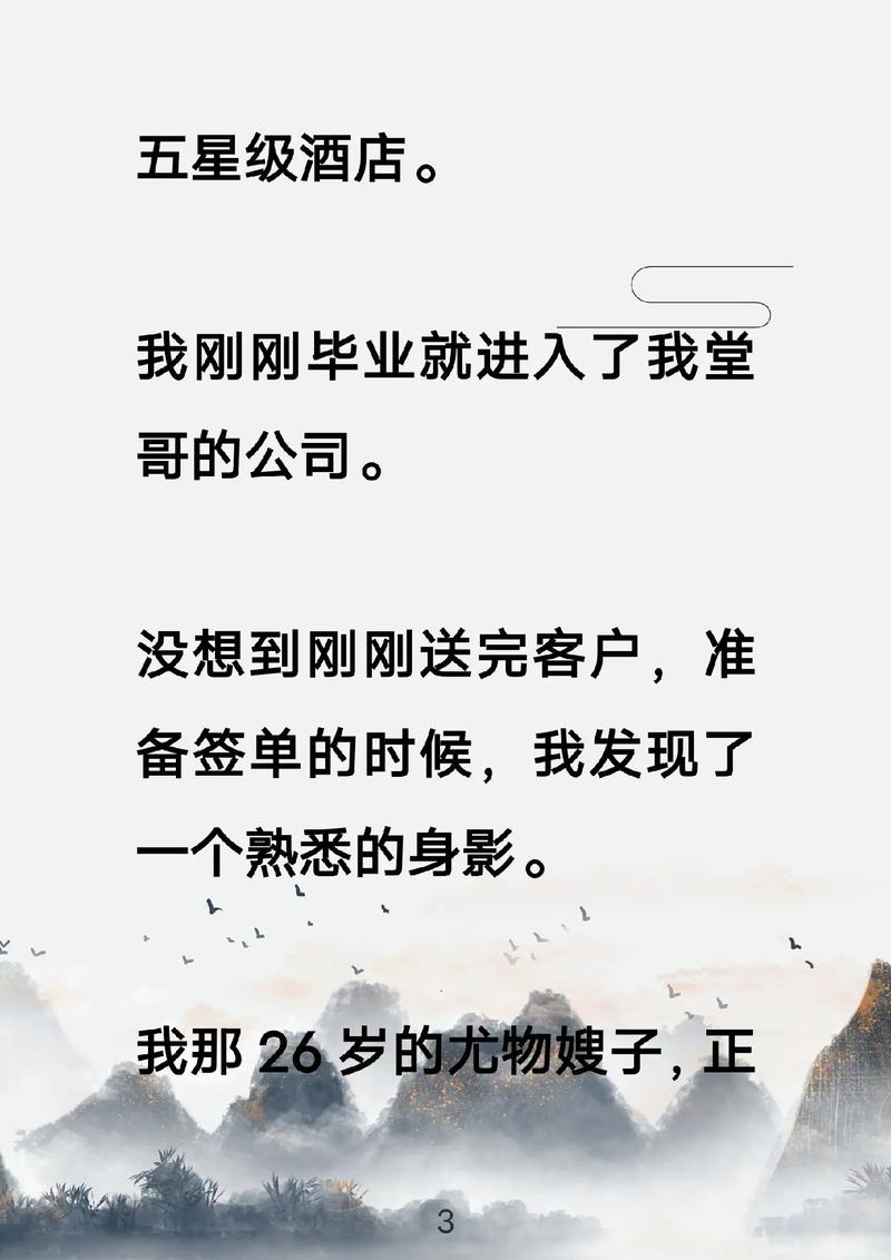 acome小说在线阅读 | 热门小说免费在线看