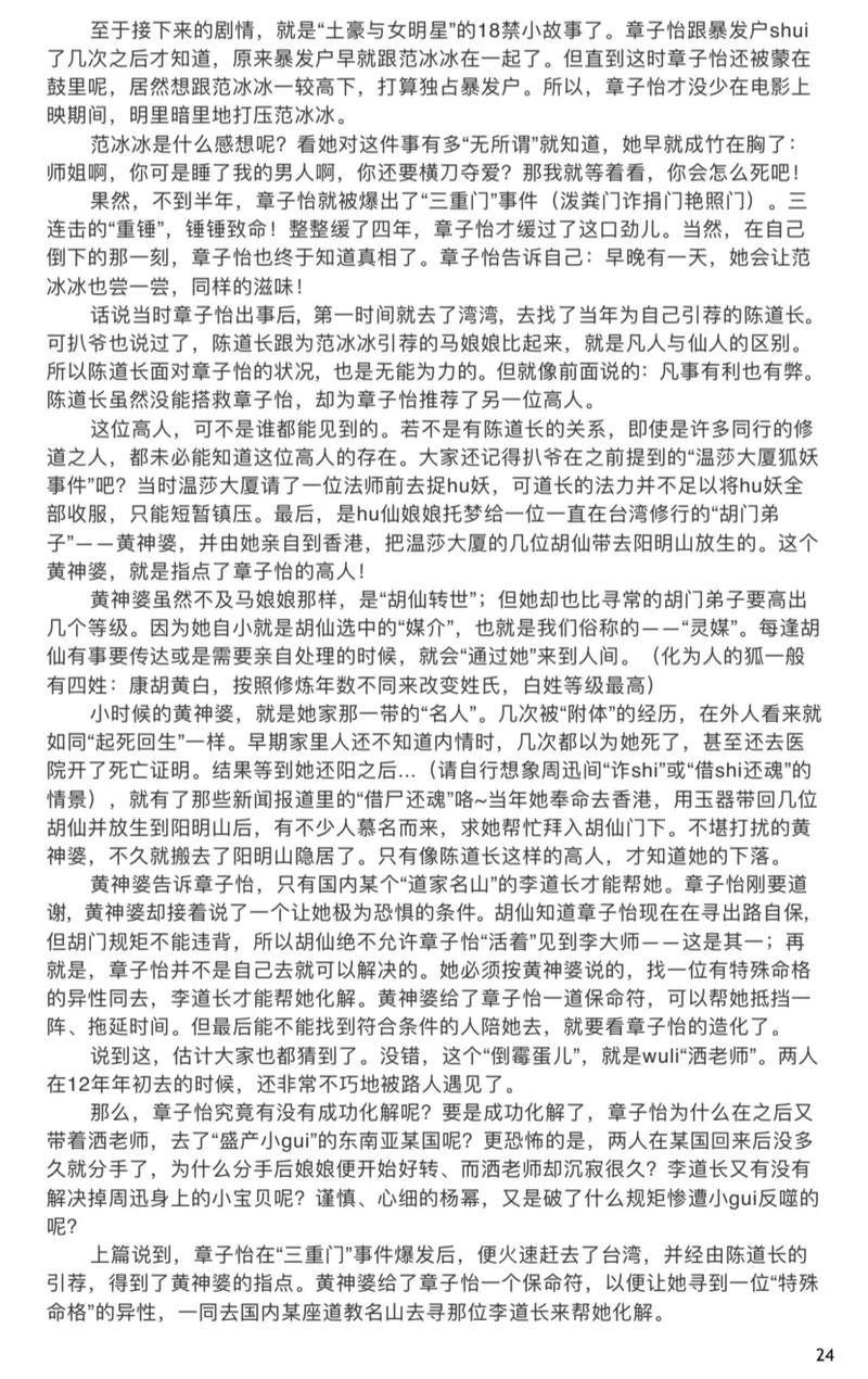 421页PDF全文在线免费阅读 | 高清电子书